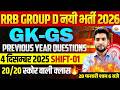 RRB GROUP D GK GS| PREVIOUS YEAR QUESTION 2025| RRB GROUP D GK GS PRACTICE SET | GROUP D GK GS CLASS