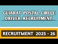 Department of Post Recruitment 2025 || Gujarat Postal Circle Driver Position || Apply Now 👇 Check 