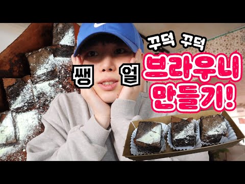 노오븐 초간단 베이킹  <strong>SINCOOK</strong>-신쿡
