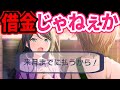 カスタムプロフィール募集したらありとあらゆる業界から怒られるんだがｗｗｗｗ【プロセカ】【プロジェクトセカイ カラフルステージ feat.初音ミク】