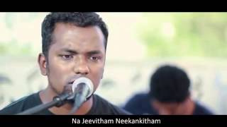 Miniatura de vídeo de "Araadhana Nirantharam By David livingston"