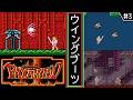 【ファザナドゥ ・ゆっくり実況】 #3 ウィングブーツ 【ファミコン・初見】