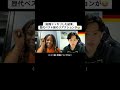 YouTuberと伝えたらリアクションが面白すぎた🤣