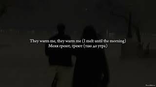 Frostbitten Song By Elman And Gafur Lyrics English Translation