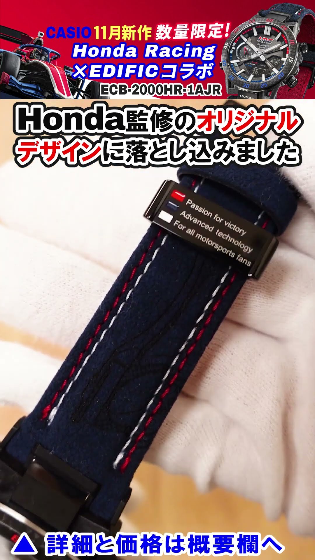 CASIO Honda Racing コラボ 新作】11月発売！数量限定【ホンダ カシオ