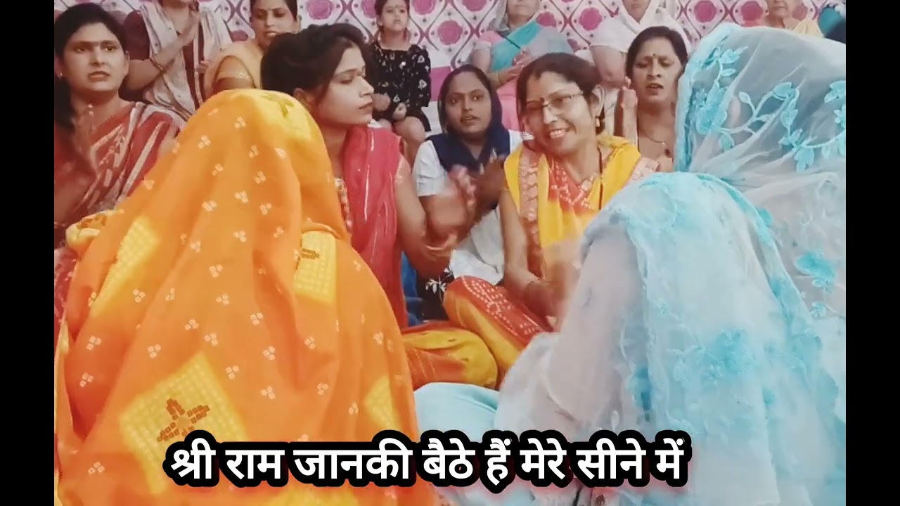 #bhajan //श्री राम जानकी बैठे हैं मेरे सीने में //🤗 बहुत सुंदर भजन🙏आनंद आ जाएगा सुनकर🥰(8448840778)