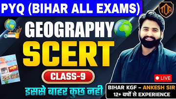 SCERT Class 9 deals with Indian Geography complete analysis In One Shot by Ankesh Sir #biharkgf