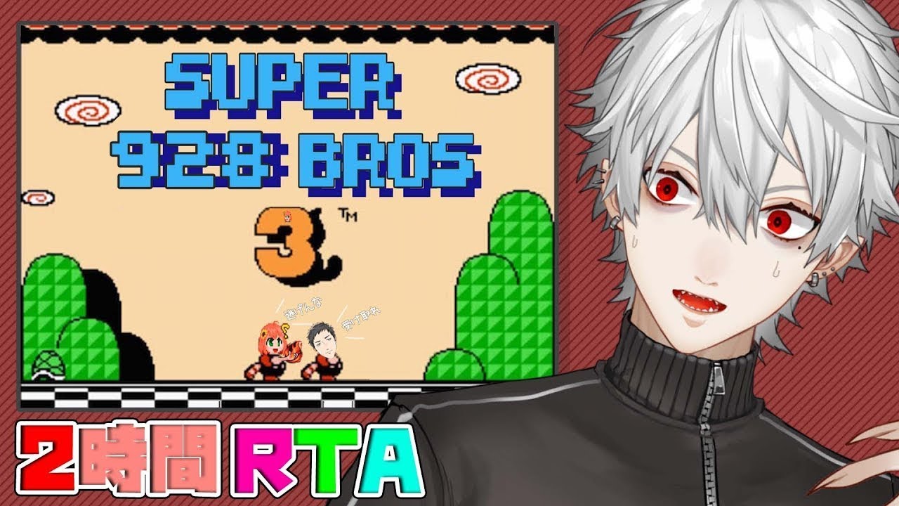 [NIJISANJI] Super DoKuzuHonSha:Kuzuha RTA Highlights [Part 2] (ENG SUB)