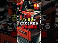 トヨタが古い電池にこだわり続ける本当の理由 #海外の反応 #shorts