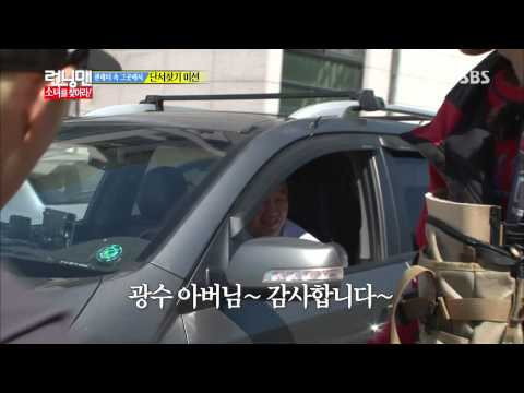 런닝맨(소녀를 찾아라) 20130929 #13(7)