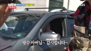 런닝맨(소녀를 찾아라) 20130929 #13(7)
