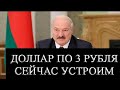 ЭКСТРЕННО   УГОЛОВНОЕ ДЕЛО ПРОТИВ ЛУКАШЕНКО