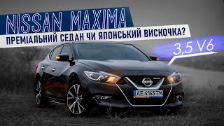 Nissan Maxima 3,5 - з претензією на преміум. Детальний огляд та тест-драйв автомобіля