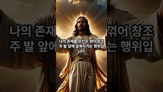 예배의 주인공은 당신이 아닙니다