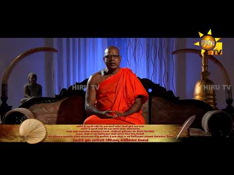 Kasawatha - කසාවත | Episode 104 | 2026-10-25 | Hiru TV