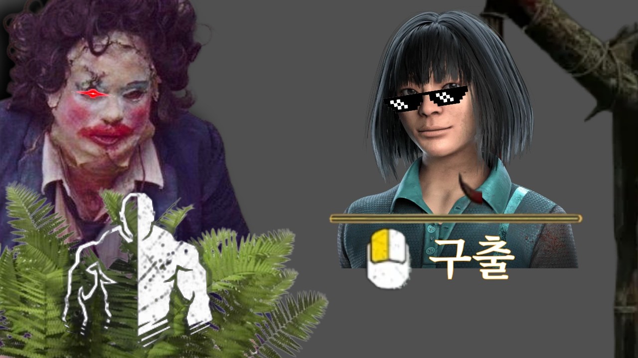 당신은 언제 적 시대에 살고 계십니까...