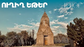 LIVE. Հայրենիքի պաշտպանության համար զոհվածների հիշատակի օրը՝ «Եռաբլուր»-ում