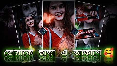 #Tomake chara e akash sajena💞💘"new Bangla Trending📈Xml Status Video Edit By@Subhojit_official
