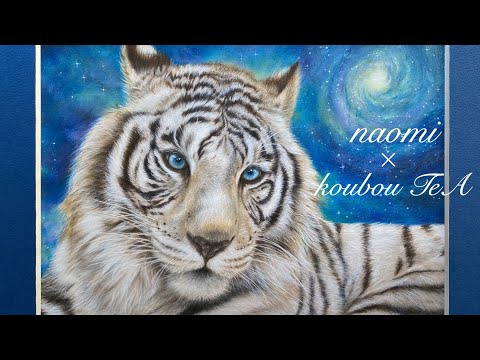 色鉛筆画（2022年/干支/寅）の描き方 - YouTube