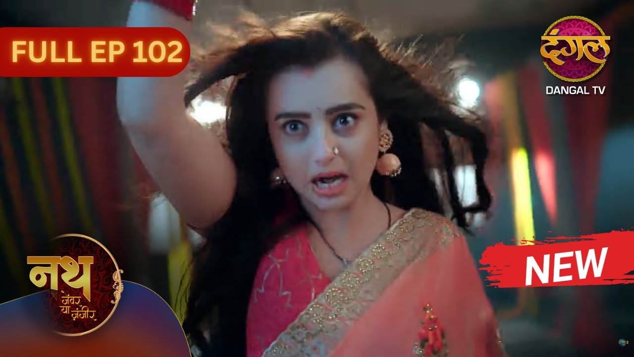 Nath Zewar Ya Zanjeer | New Full Episode 102 | Dangal TV