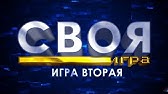Tr3sh Sg4gk Ii The Vozvrashenje Youtube