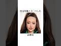 判決は6月22日#内田梨瑚#小西優花#ジケンだヨ