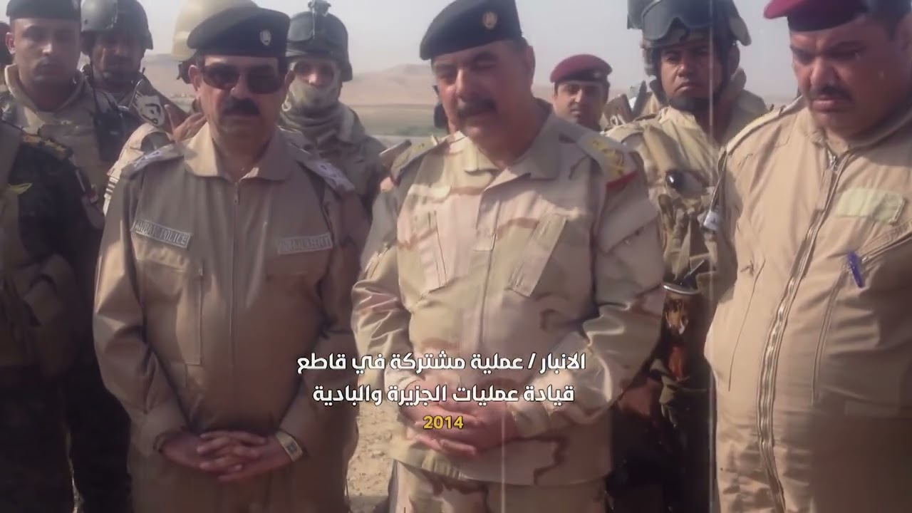 سيرة بطل الشهيد الفريق الركن حسن كريم خضير الغراوي للمخرج علي الدايني