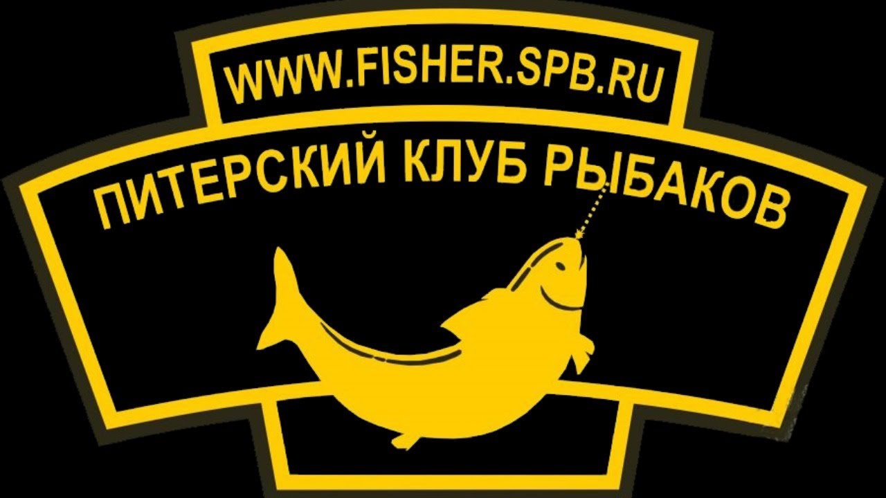 Клуб Рыбаков Интернет Магазин