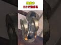 ワイヤー先端の秘密