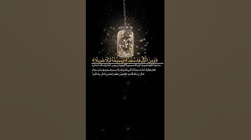 قم الليل الا قليلا ماهر المعيقلي حالات واتساب قيام اليل التهجد حالات واتس عن ايات الوتر بصوت تلاوات