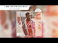 Kwabs  walk spirus miller club edit