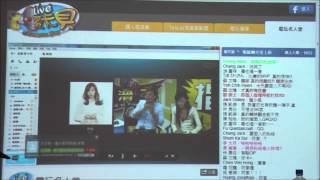 1021122 指滑王現場11 接電話