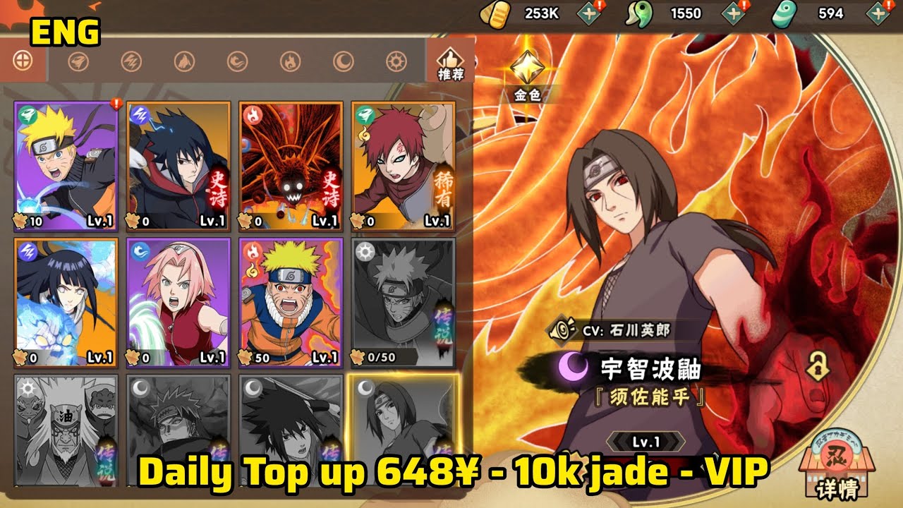Ninja Shippuden Shadow Fight Private Server - Daily Top up 648¥ - 10k Jade - VIP (X7Game)
