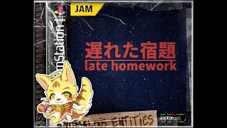 完全版前の学校に忍び込みます「遅れた宿題」＃エルちゃんLive