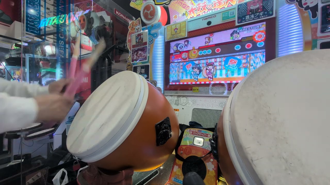 自分REST＠RT（裏）　全良