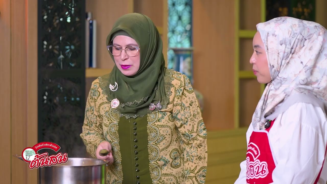 ฮาลาลจานอร่อย | 