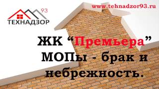 видео Что такое помещения общего пользования. Что такое общественное место: понятие и определение. Этикет в общественных местах. Запрет курения в общественных местах