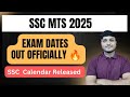 SSC MTS 2025 Exam Dates out officially | SSC Calendar 2025-26 Released 🔥