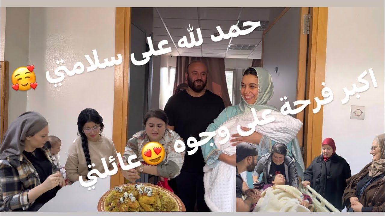 ‏🎉🎉 مبروك لنا مولود الجديد 🥰🥰￼