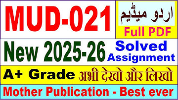 MUD 021 solved assignment 2025-26 in Urdu || mud 021 solved assignment 2026 || ignou mud21