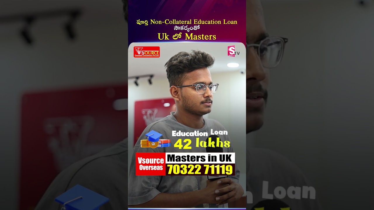 Abroad లో Masters కి ఇంత  ఈజీగా Education Loan వస్తుందంటే   V Source Overseas | SumanTV Manasa