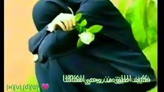 فيا من غاب عني وهو روحي 💔💔