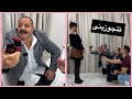 ٣ عرسان يتقدمون لنفس البنت ٣ عرسان يتقدمون لنفس البنت