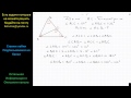 Геометрия В треугольнике ABC проведена биссектриса AL, угол ALC равен 114, угол ABC равен 102