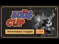 300$ CUP Группа А |  @TrexteriNO @Сашка Дестроер @Danzel