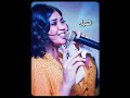 عشه الجبل وروني مين زينا حالة واتس اغاني سودانية حالات واتس حالات واتساب سودانية 8888
