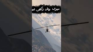 Gtav Michael Aeroplan stunt funny video gta 5 real life new video#oggy#shortsfeed#gta#gta5#shorts