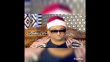 صوت من السماء... الشيخ محمد عبدالعزيز حصان مقطع رائع من سورة الاسراء