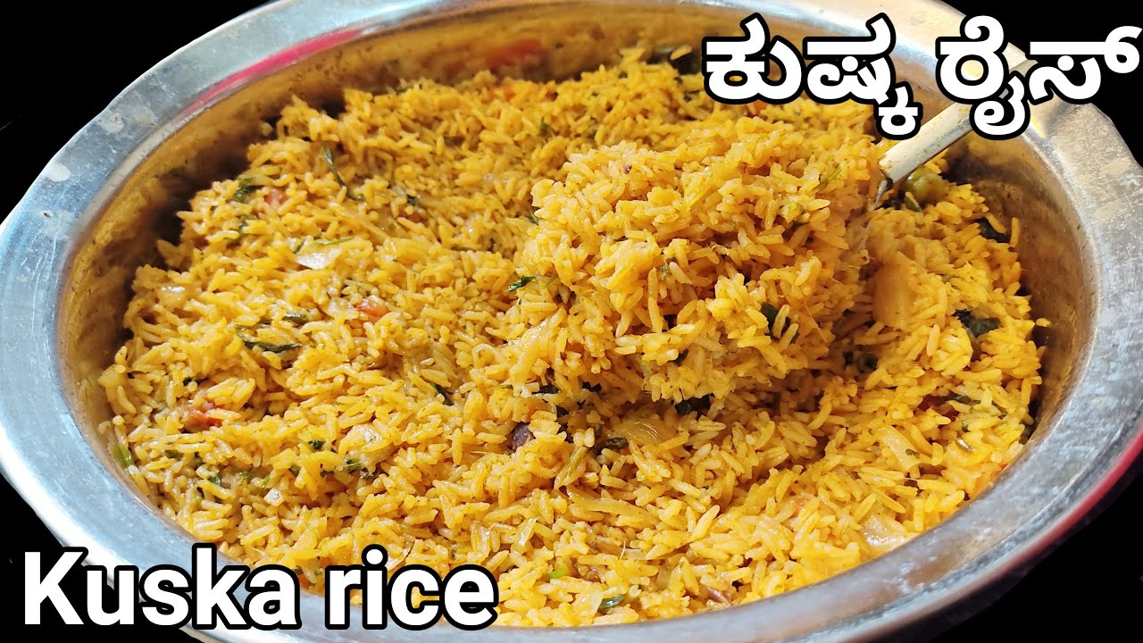 ಹೋಟೆಲ್ ಸ್ಟೈಲ್ ಕುಷ್ಕ ರೈಸ್/Kushka restaurant style/Muslim style Kushka