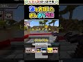 なに?「ざわー」ってww【ドズル社切り抜き】 #shorts